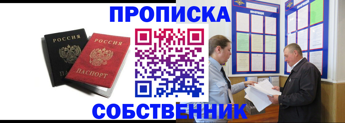 форма 3 в Шали